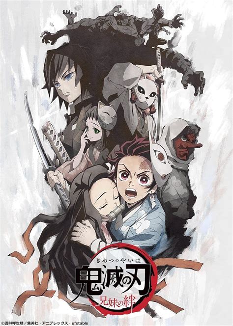myflixer demon slayer|Watch Demon Slayer: Kimetsu no Yaiba Sibling's Bond (2019) .
